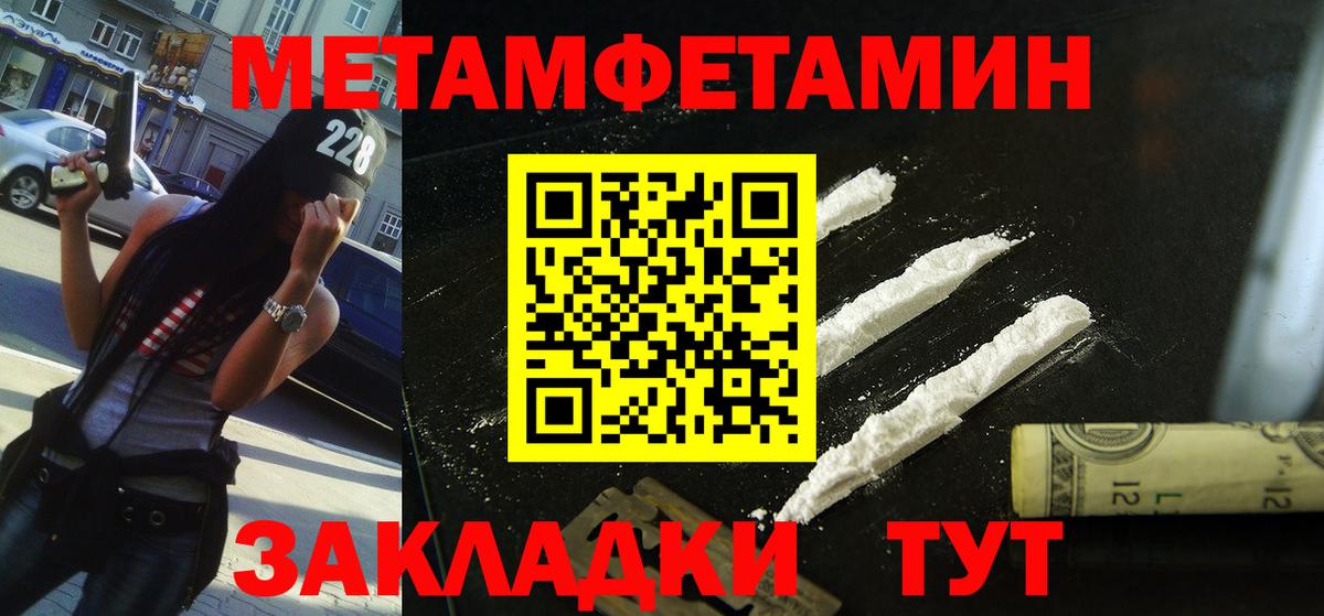 Амфетамин Premium  АМФЕТАМИН  Югорск  Вход с VPN 