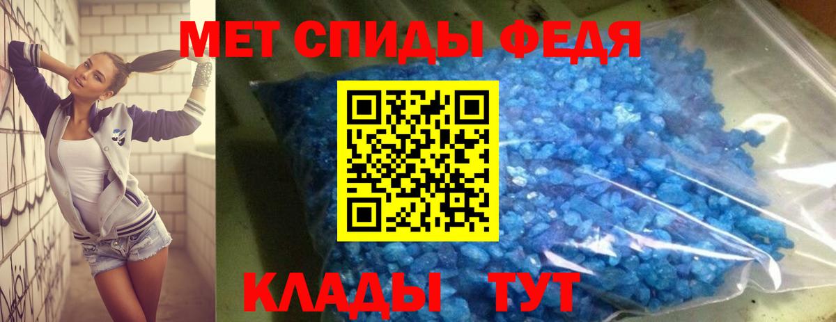 Amphetamine Розовый Югорск
