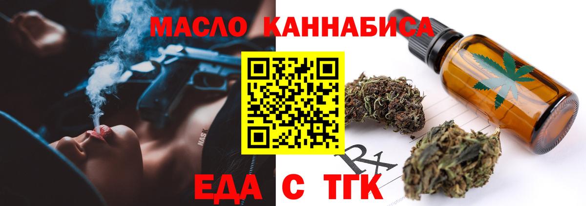 Canna-Cookies конопля Югорск
