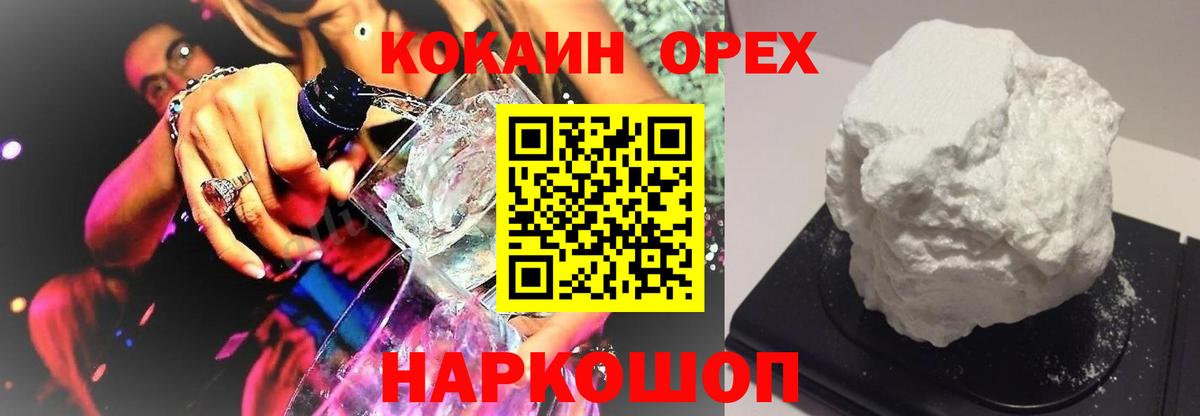 COCAIN FishScale Югорск