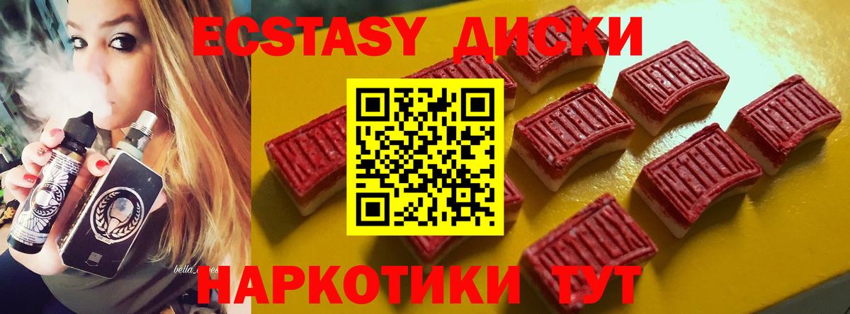 Югорск  ЭКСТАЗИ  цены наркотик  Вход с VPN  Ecstasy XTC  ЭКСТАЗИ бентли 