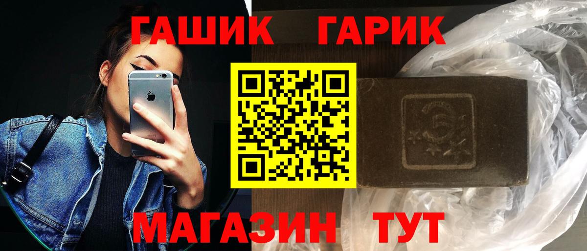 Гашиш Ice-O-Lator  где можно купить наркотик  Югорск  ГАШИШ Cannabis  Вход с VPN 
