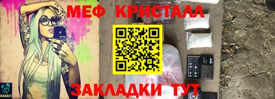 каннабис Мариинск