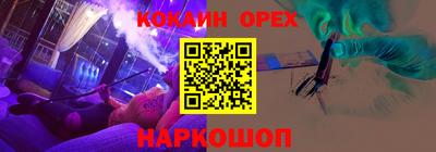дистиллят марихуана Малоярославец