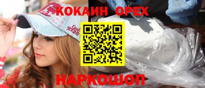 каннабис Мариинск