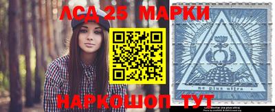 каннабис Мариинск