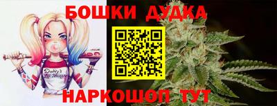 каннабис Мариинск
