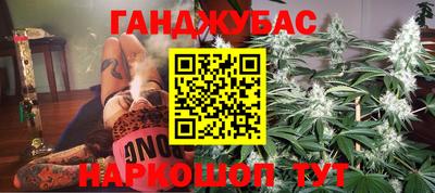 гашишное масло Малгобек