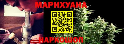 дистиллят марихуана Малоярославец