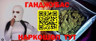 дистиллят марихуана Малоярославец