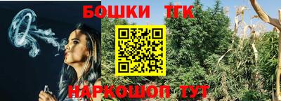 каннабис Мариинск