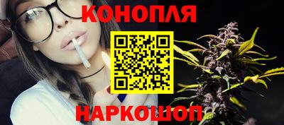 каннабис Мариинск