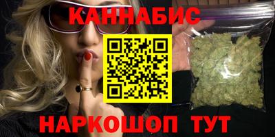 дистиллят марихуана Малоярославец
