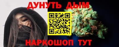 гашишное масло Малгобек