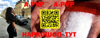 каннабис Мариинск