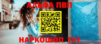 каннабис Мариинск
