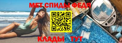 первитин Гай