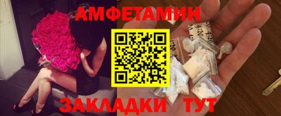 каннабис Мариинск