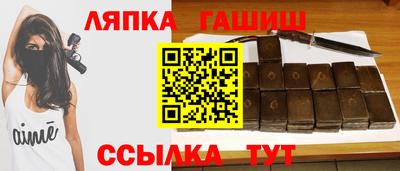 гашишное масло Малгобек