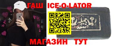 каннабис Мариинск