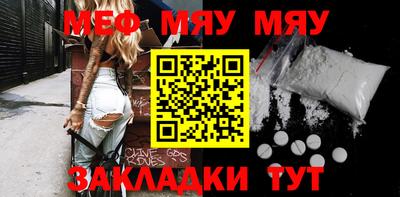 каннабис Мариинск