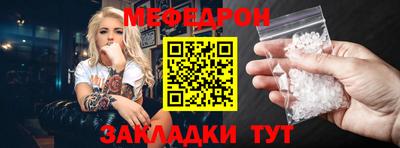 каннабис Мариинск