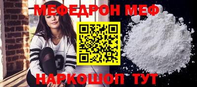 каннабис Мариинск