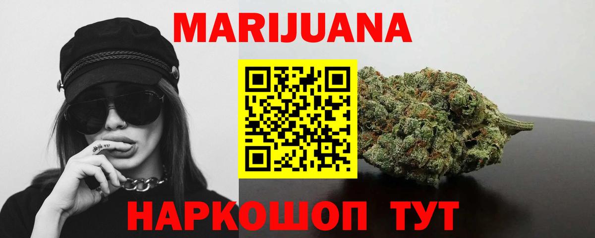 Каннабис гибрид Югорск