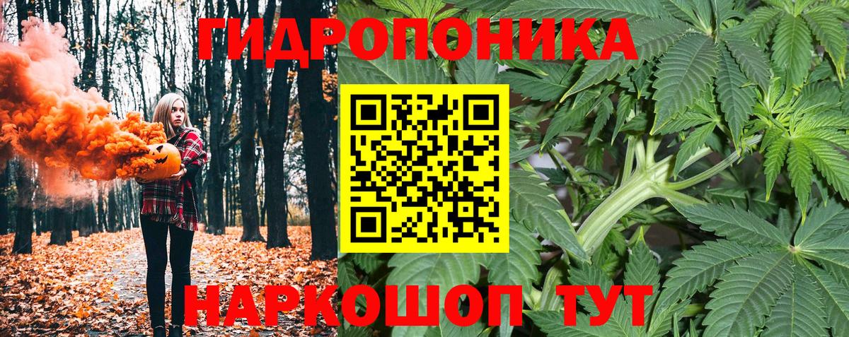 Югорск  Конопля индика  Каннабис Ganja  МАРИХУАНА марихуана  Вход с VPN 